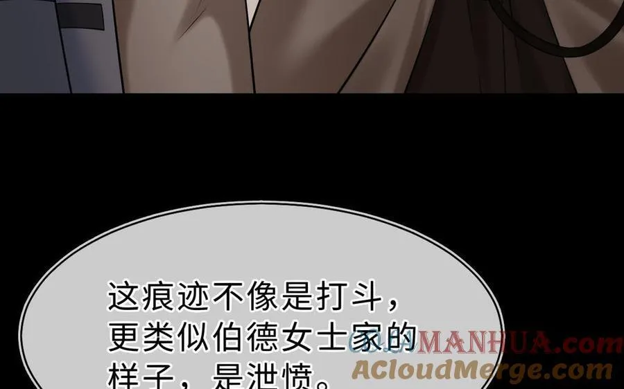 第70话 姐姐40