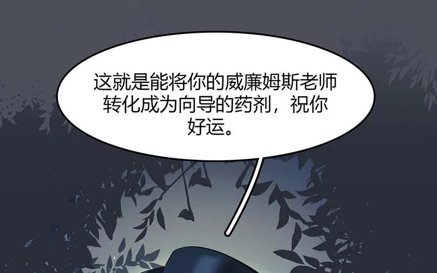 第42话 思维壁垒35