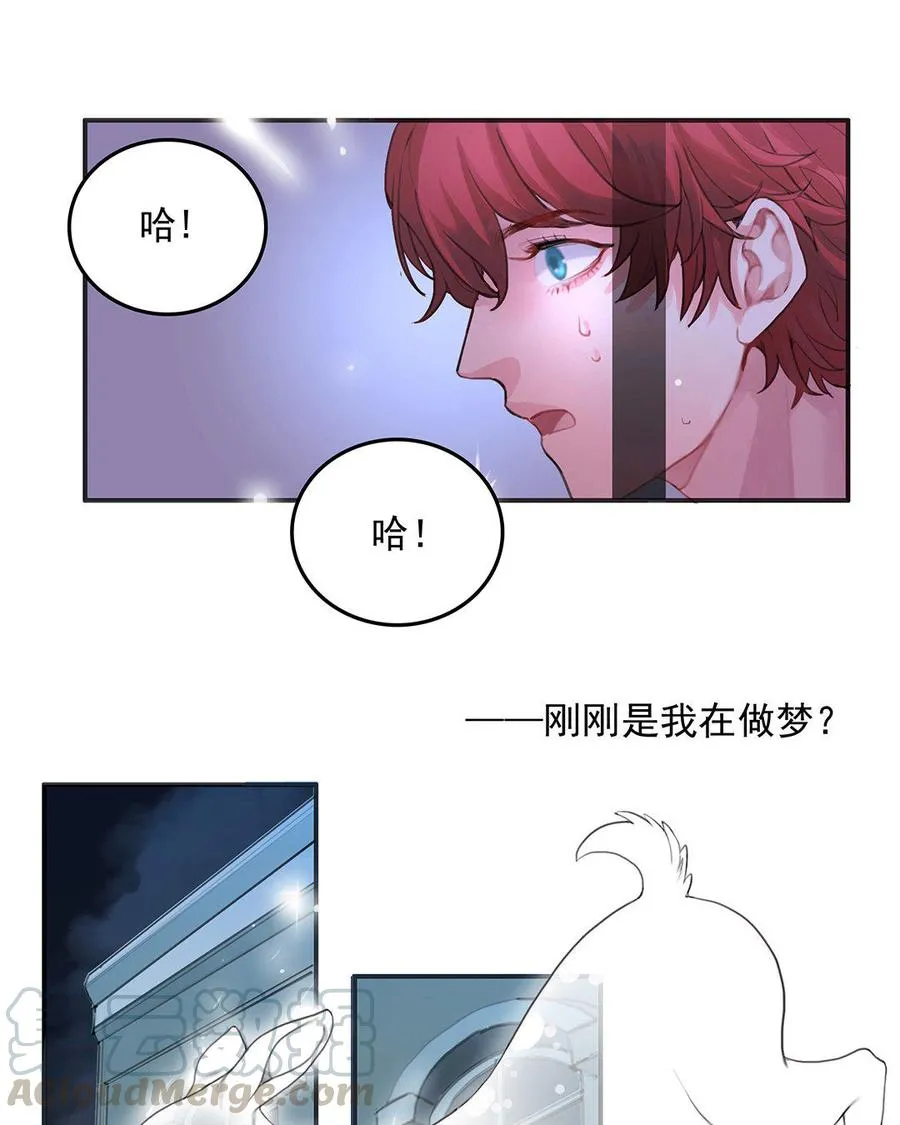 第01话 出现在梦里的神秘人22