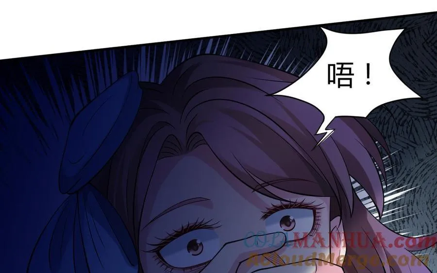 第56话 又出现了112