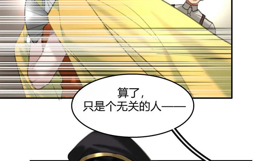 第08话 嫌疑人59