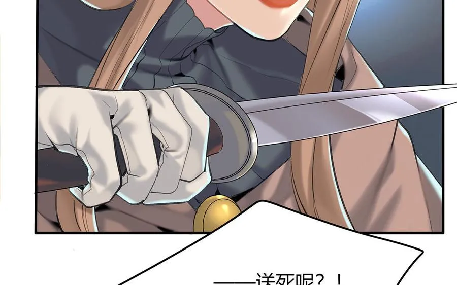 第41话 科莱的反击17