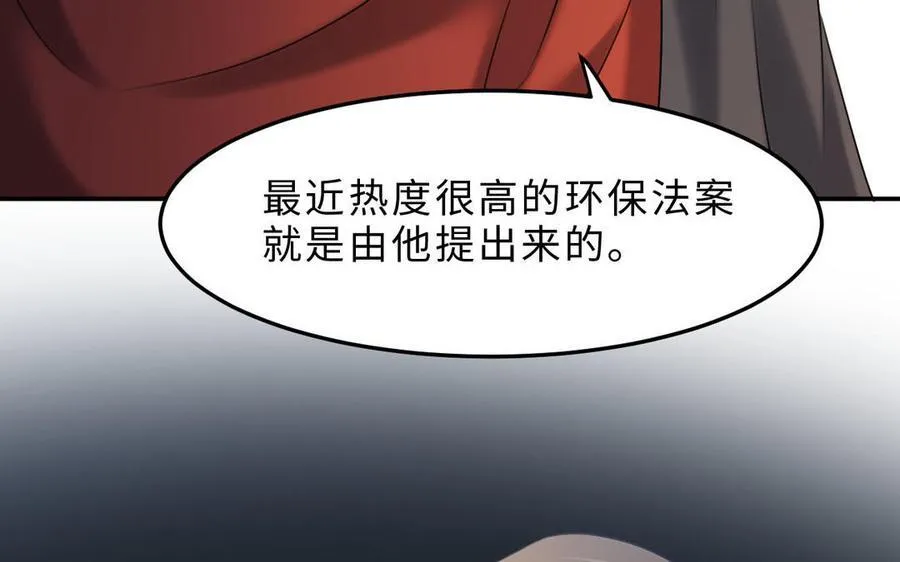 第78话 有向导在受苦，他们需要我63