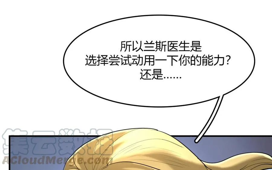 第38话 对话24