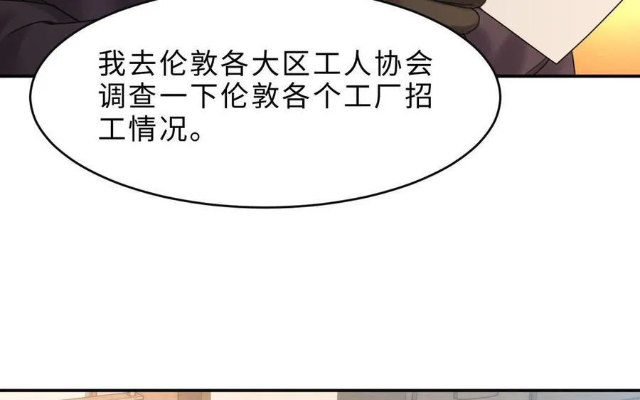 第73话 调查结果62