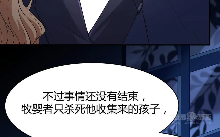 第57话 窃听93