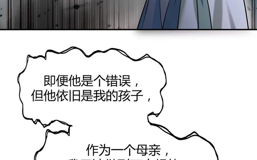 第56话 又出现了46