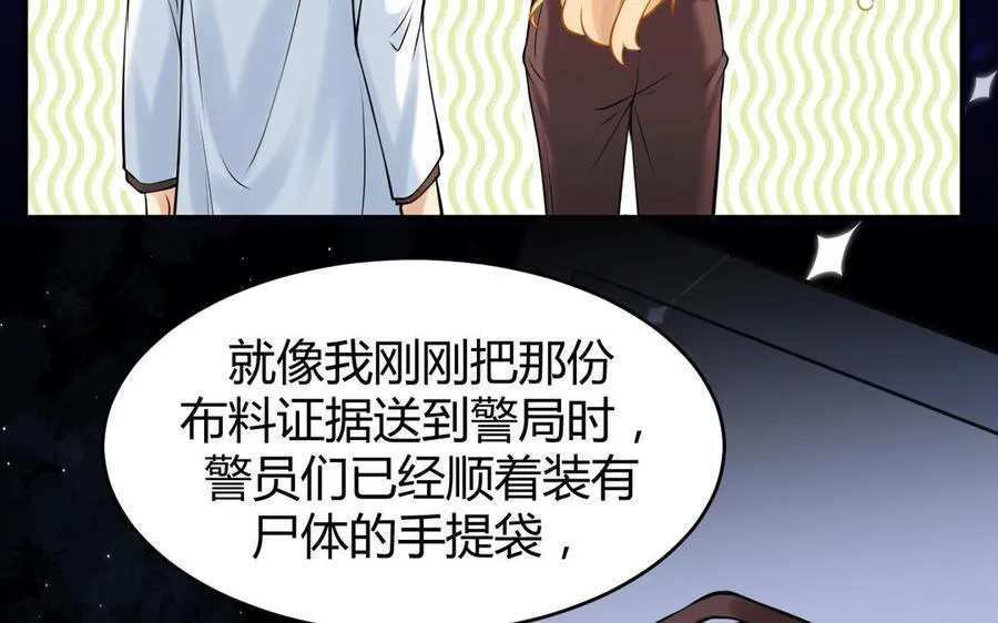 第54话 鼓舞35