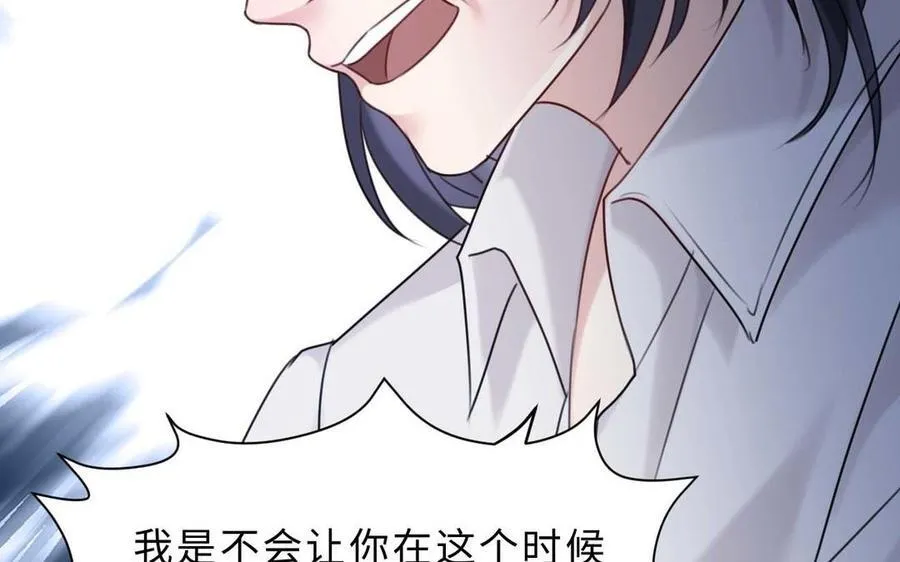 第79话：最终赢得人会是我！103