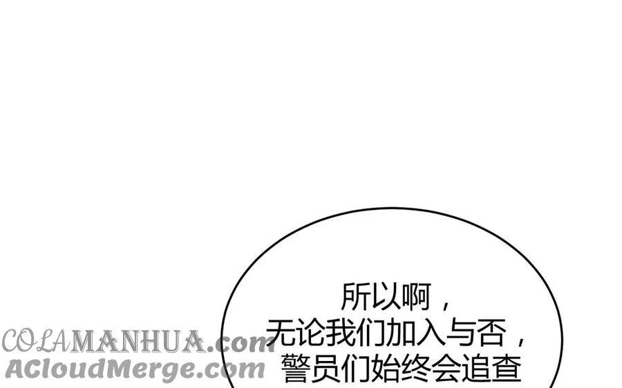 第54话 鼓舞40