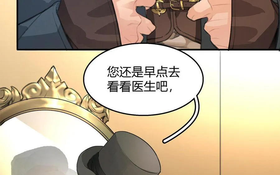 第05话 疯子11