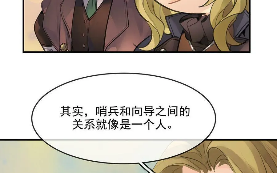 第51话64