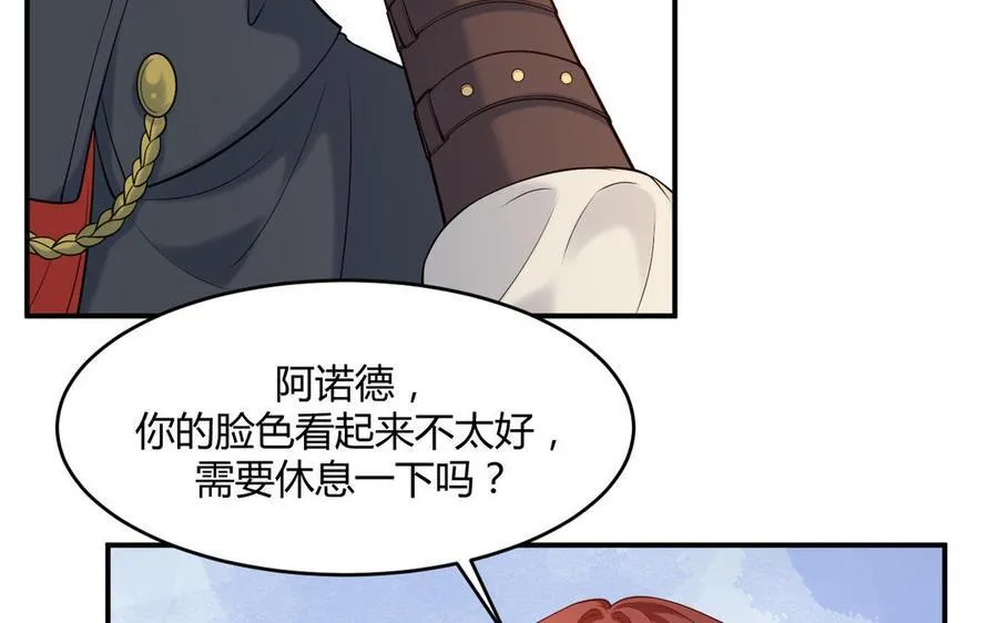 第63话 她变了114