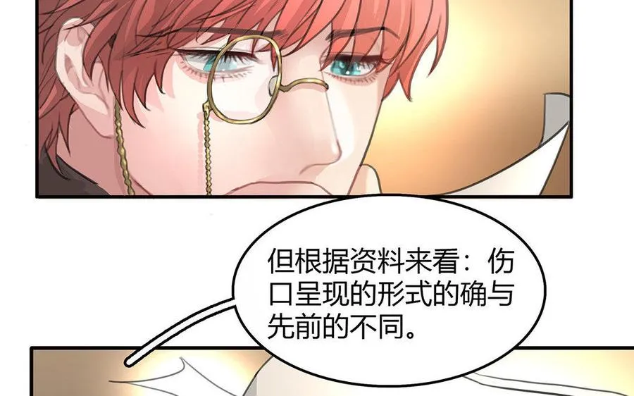 第06话 这下麻烦了41