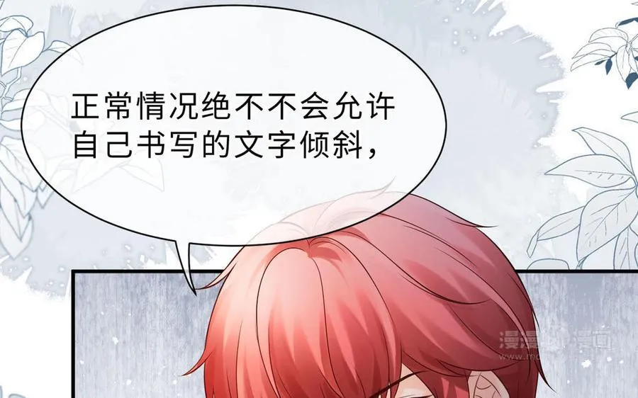 第68话 求救信9