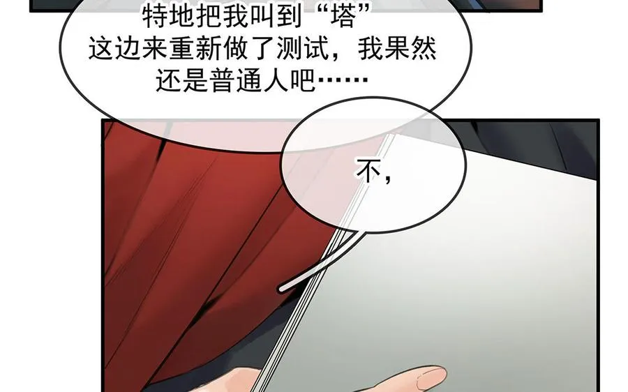 第48话 向导兰斯10