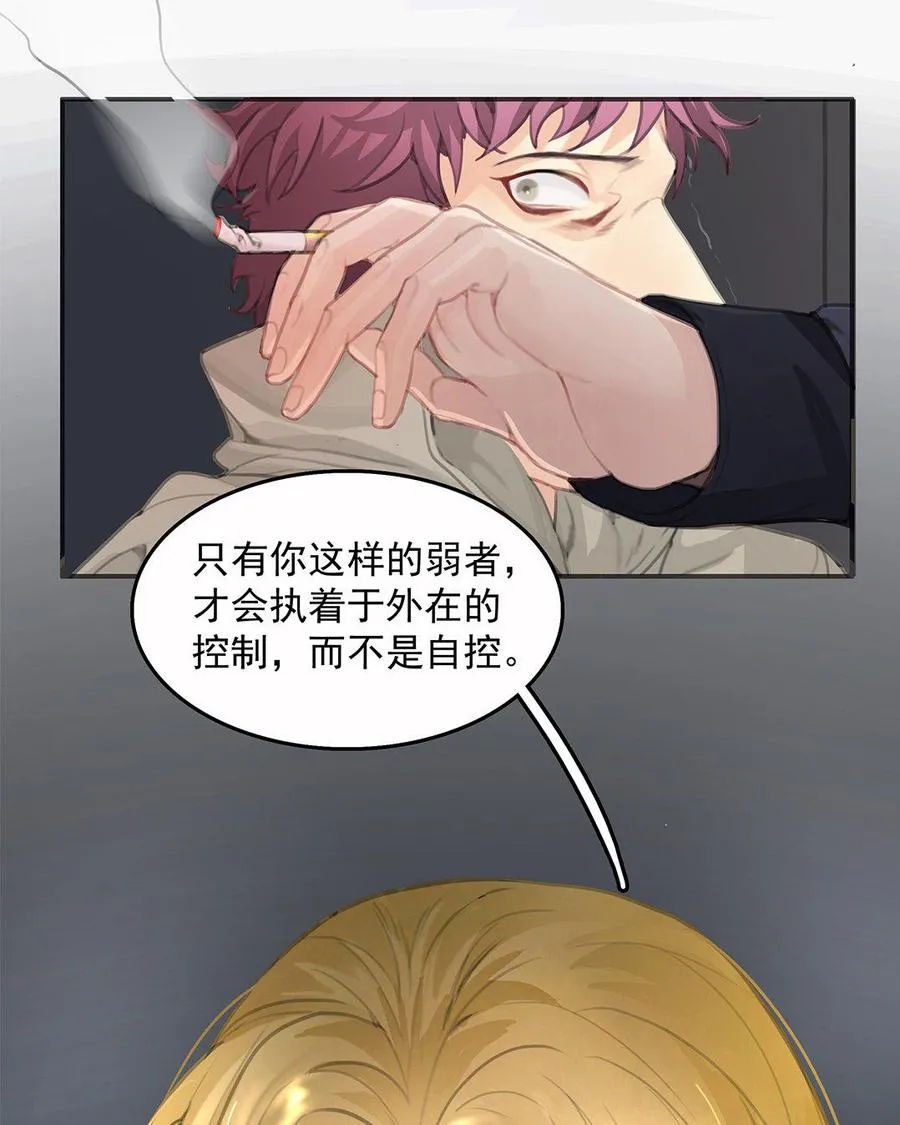 序章 哨兵与向导29