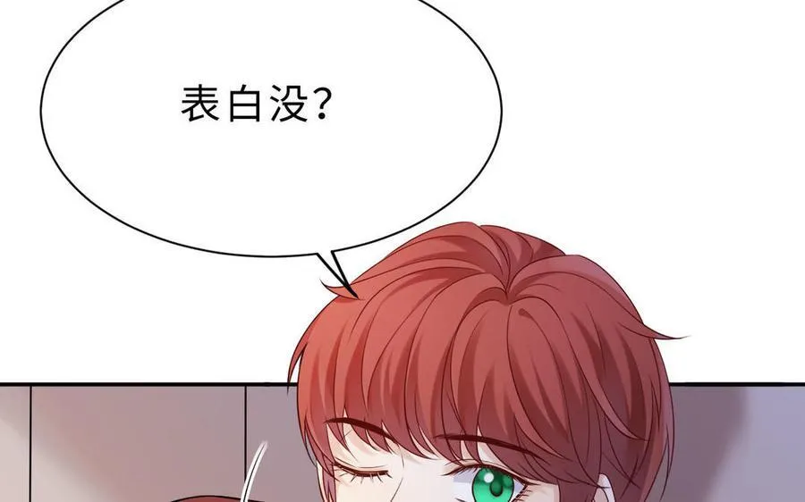 第68话 求救信103