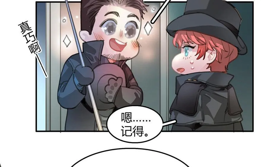 第05话 疯子40