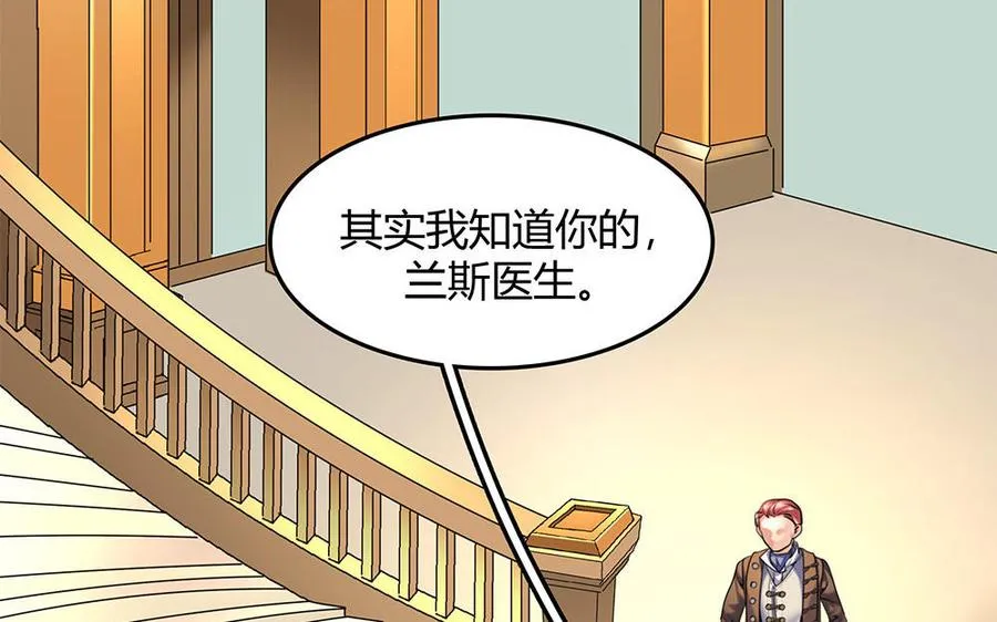 第31话 爱德华殿下63