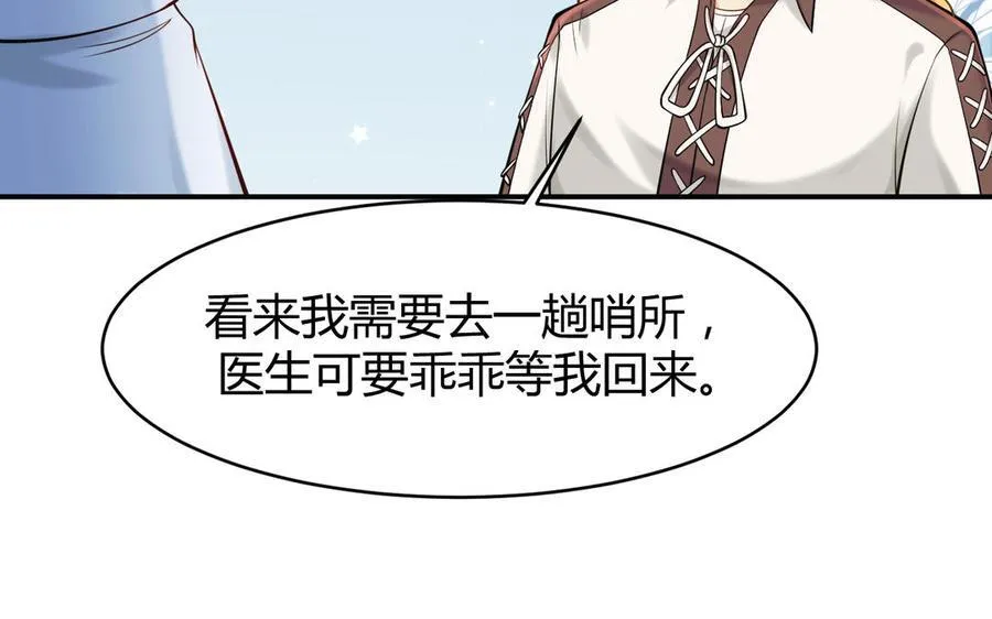 第55话 残杀25