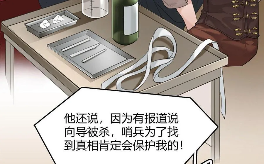 第07话 第二份礼物23