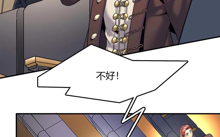 第31话 爱德华殿下111