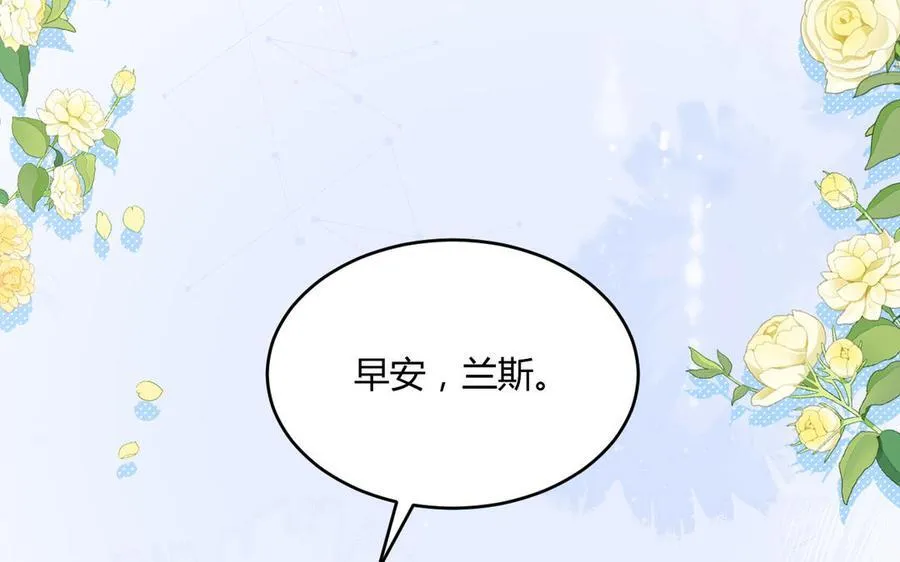 第62话 她是……6