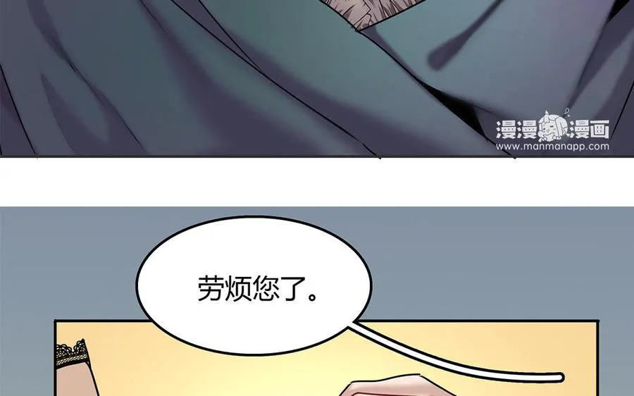 第23话 属于我68