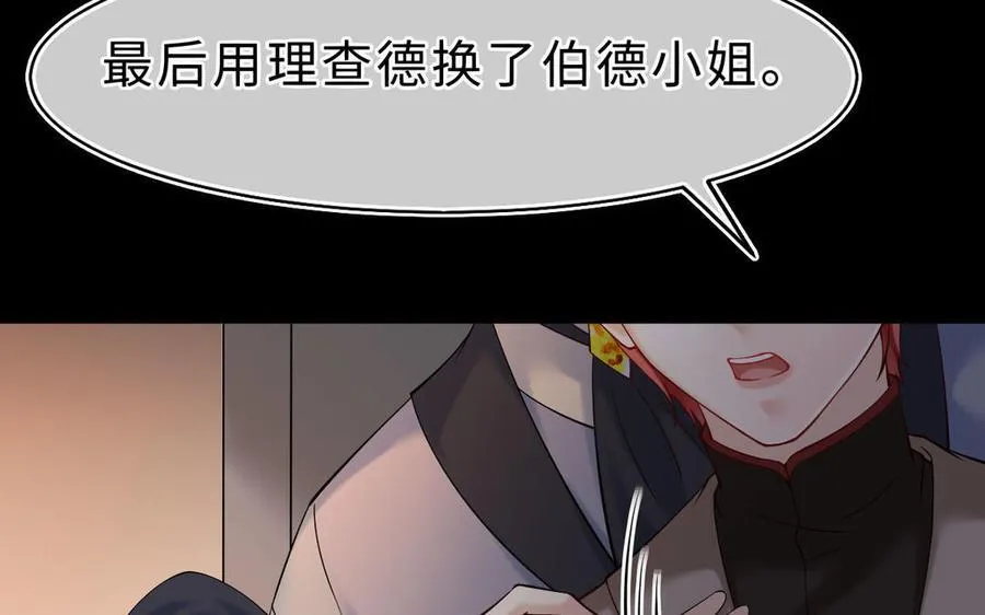 第70话 姐姐106