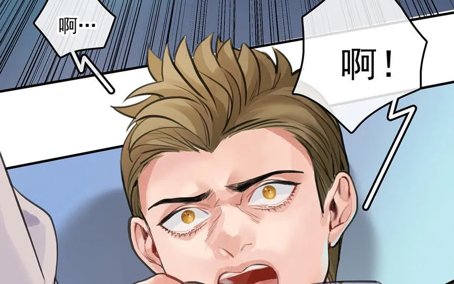 第47话 被篡改的记忆22