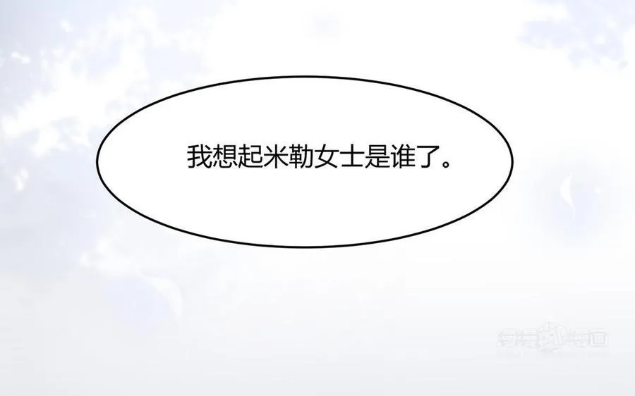 第62话 她是……123
