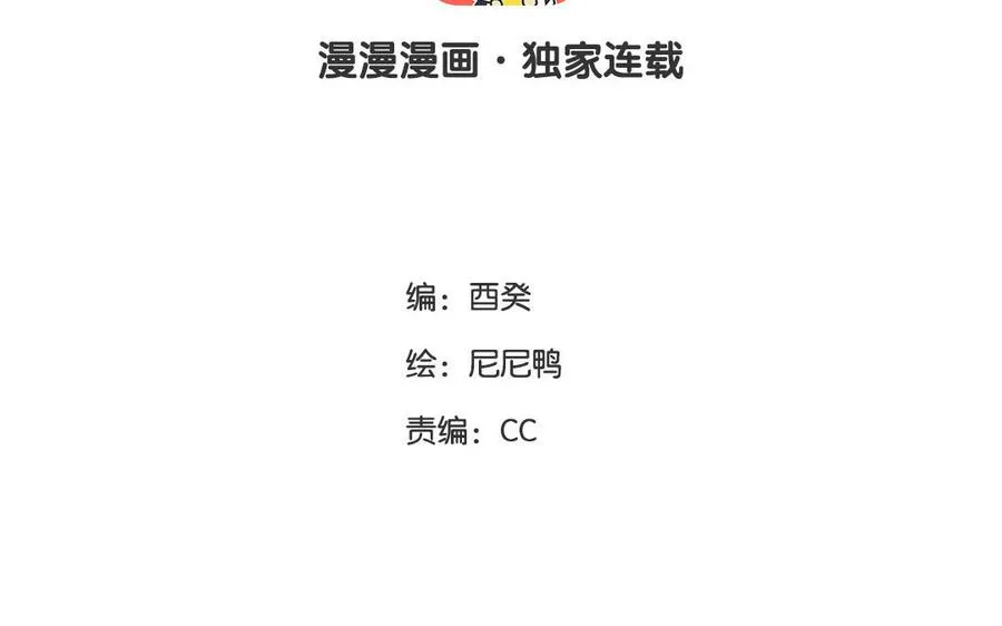 第48话 向导兰斯2