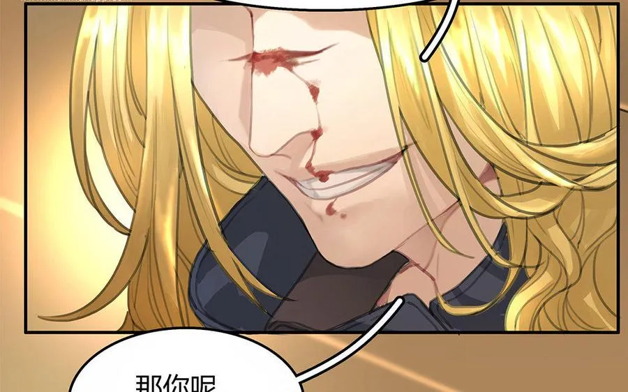 第05话 疯子8