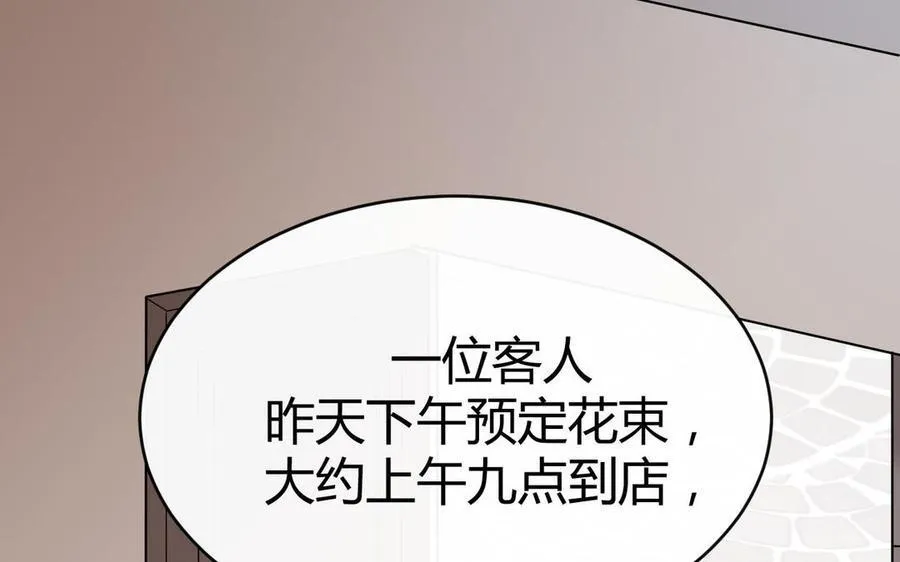 第66话 来迟一步130