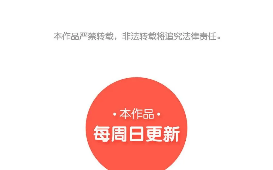 第12话 突发情况62