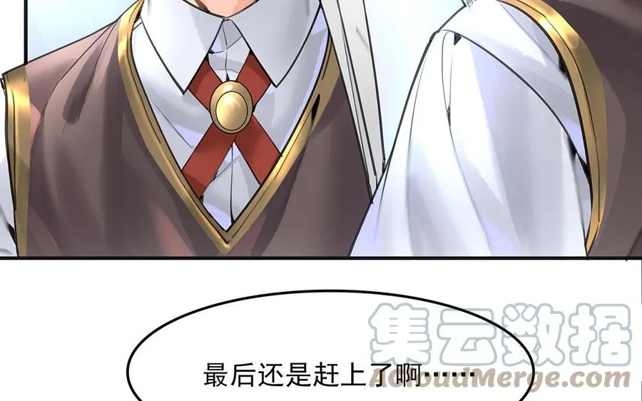 第45话下 兰斯的秘密12