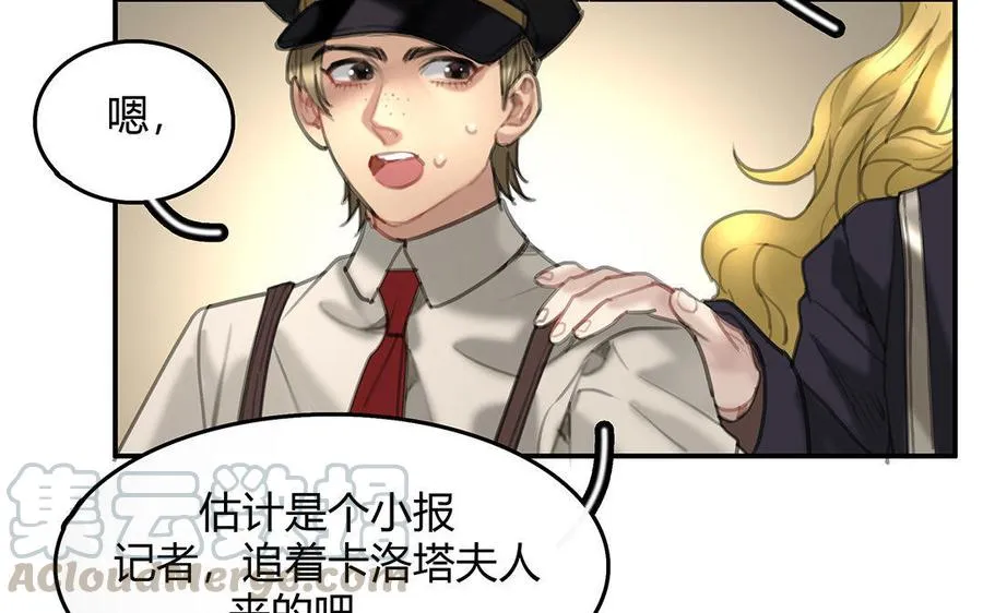 第08话 嫌疑人60