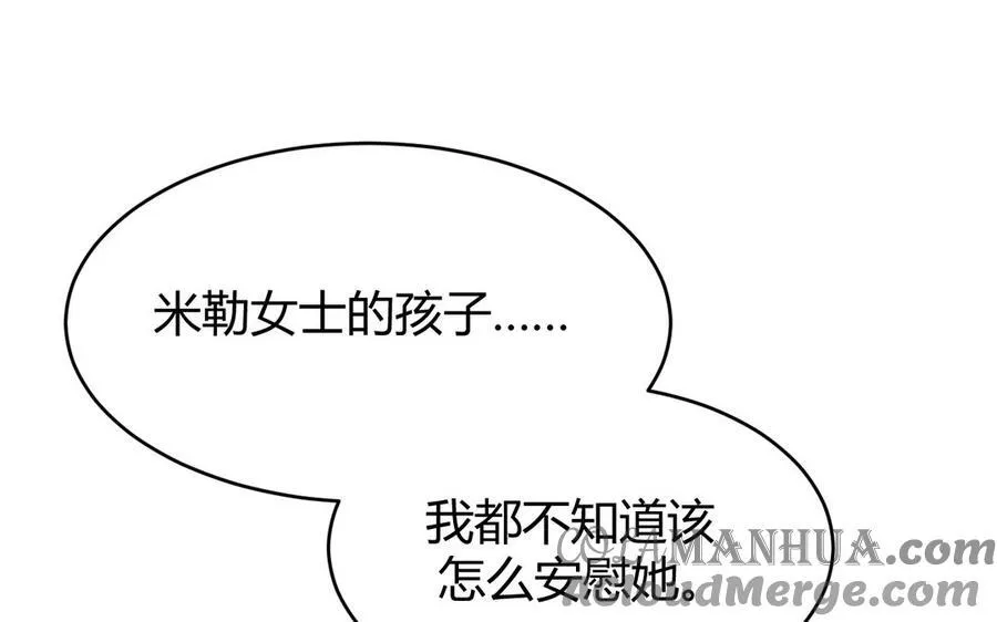 第57话 窃听88