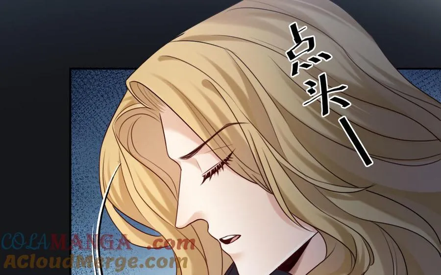 第78话 有向导在受苦，他们需要我64