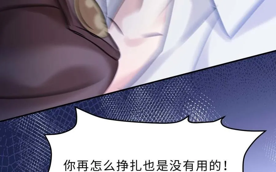 第79话：最终赢得人会是我！126