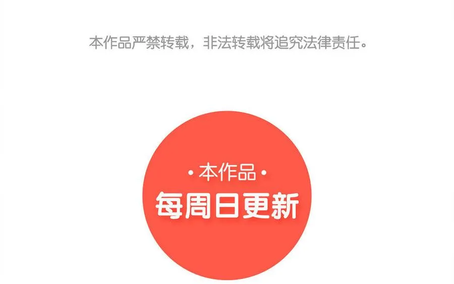 第04话 血染的“礼物”77
