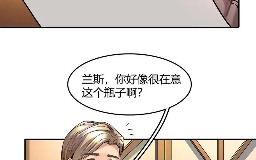 第25话 第二个32