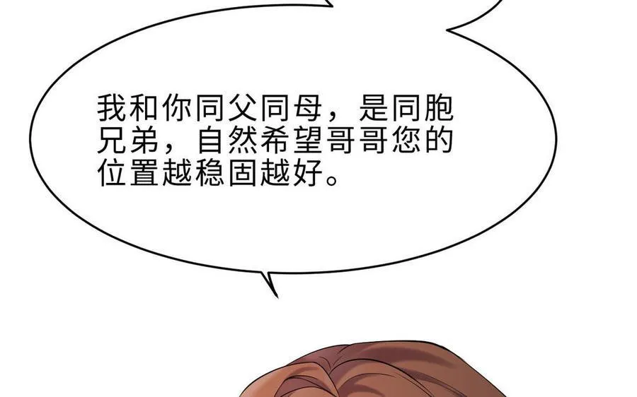 第71话 母亲170
