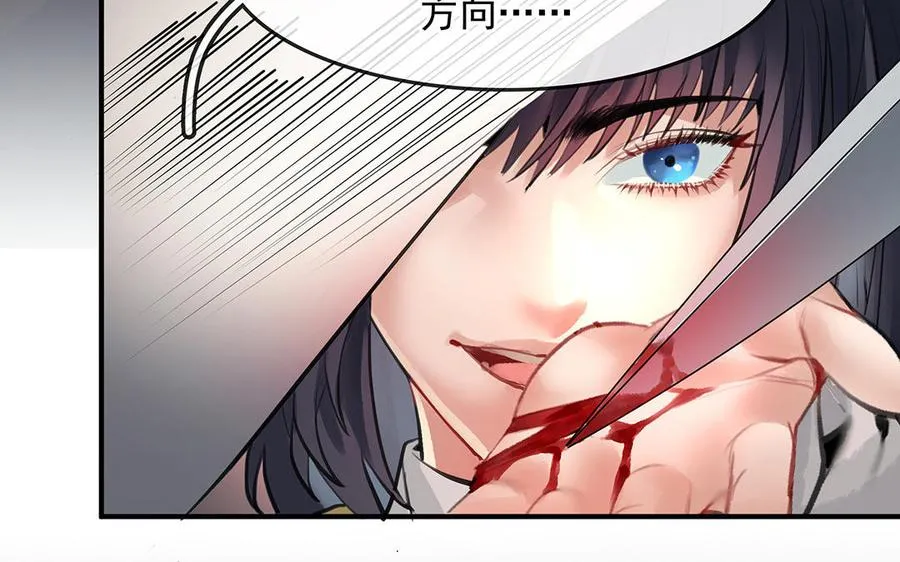 第49话 源于嫉妒40