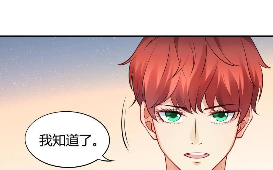 第54话 鼓舞54