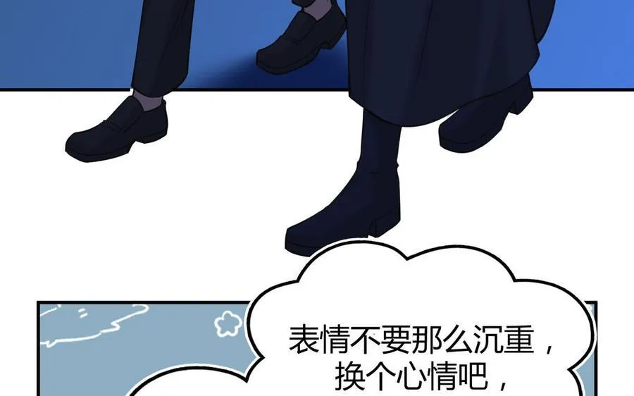 第57话 窃听97