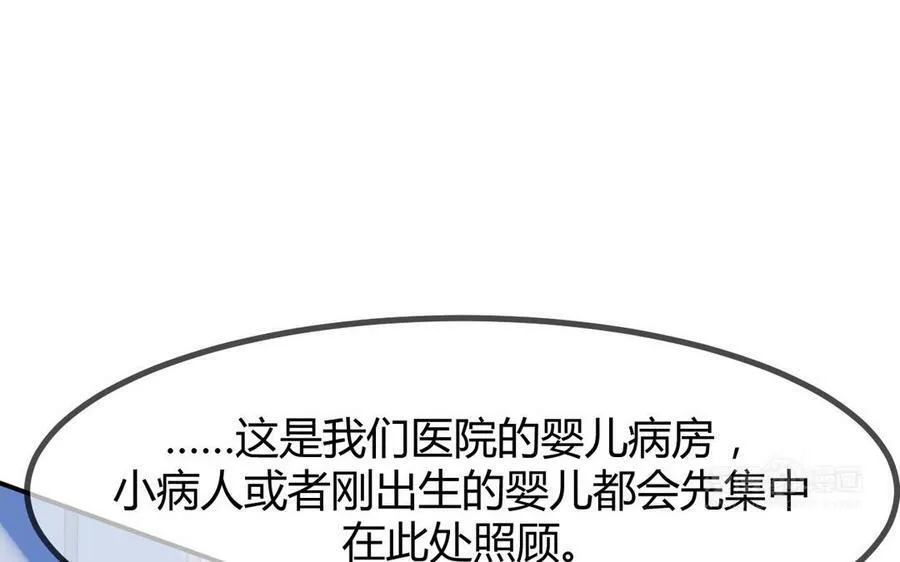 第52话 换生灵73
