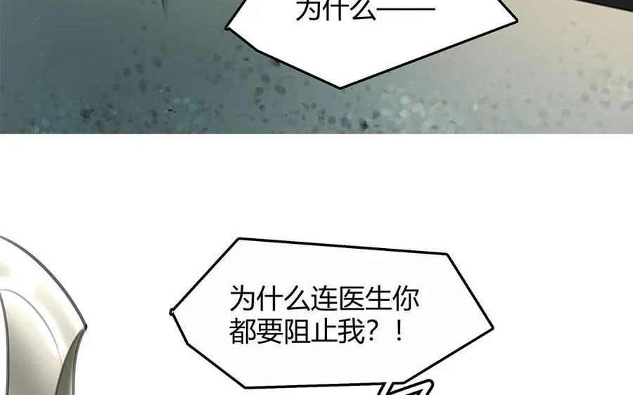 第13话 激斗35