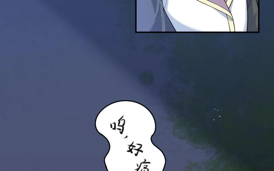 第63话 她变了50